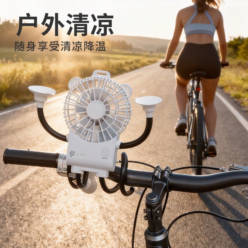Ventiladores de escritorio robóticos transfronterizos pequeños ventiladores portátiles de dormitorio al aire libre ventosas portátiles ventiladores de mano con luces en varias marchas