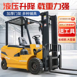 厂家供应新能源电动叉车2吨小型电叉车座驾式四轮平衡重式叉车