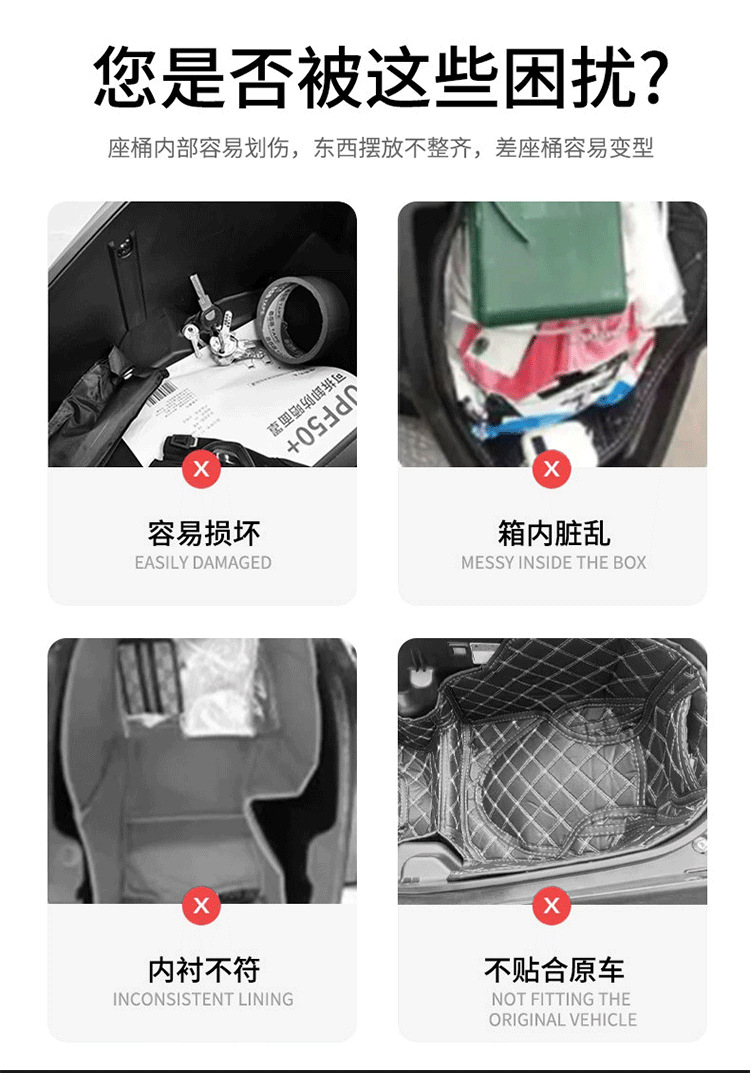 Suitable for No.9 M5 Seat Bucket Lining, Special No.9 Electric Vehicle Seat Bucket Pad to Protect M/N70/N3 Electric Vehicle Accessories