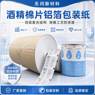 �S��ֱ�N ���B©�ͺϼ� �X����Ĥ��ˇ 73g�ČӾƾ���Ƭ���ð���