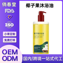 ����Ҭ����ԡ�ʹ��ӹ����w�坍�����w�־����㝙�w��ԡ¶�N��