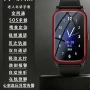 视频老人监测智能手表