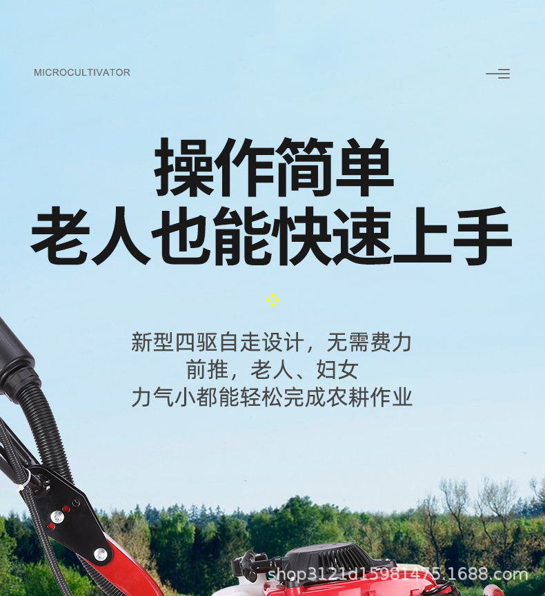 微耕機(jī)詳情_(kāi)08.jpg