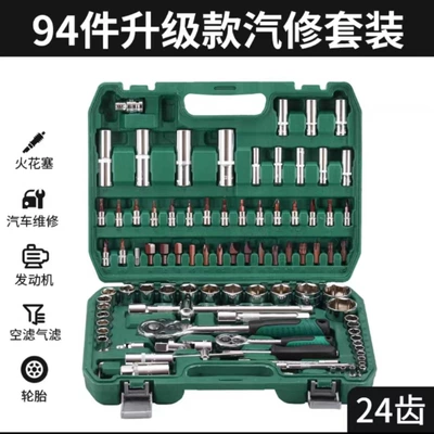 Car Repair Tool Box Combination, Mühərrik tənzimləmə alətləri - 24-tooth-comprehensive-auto-repair-set-94pc