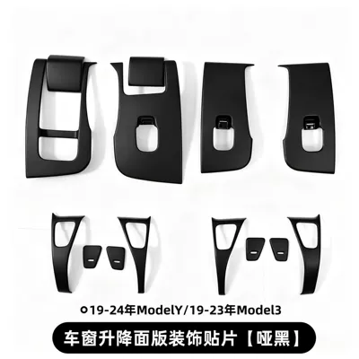 interior modification, Other Car Modifications - 2019-2023-model-3-lift-panel-matte-black
