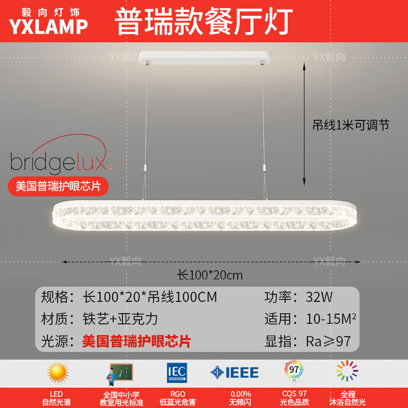 Lámpara de sala de estar, lámpara de techo, estilo italiano, luz, lujo, hogar, rectángulo, ultrafino, lámpara de pasillo, paquete de lámpara para toda la casa