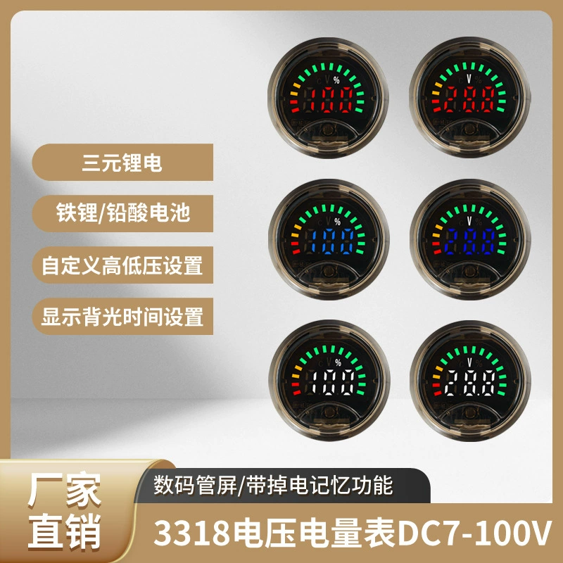 Измеритель напряжения, электрический счетчик, цифровой измерительный прибор с дисплеем 8-100В, универсальный измеритель мощности для литиевых батарей, высокоточный