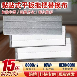 拖把配件;晾衣杆、衣叉;拖把、拖布桶