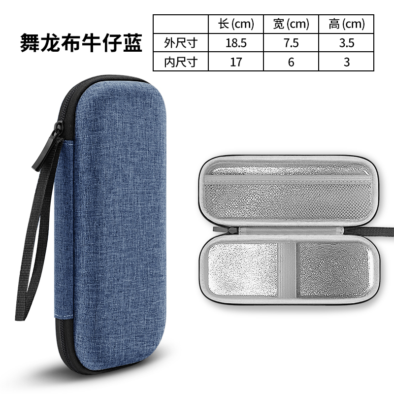 Suitable for Gillette Razor Storage Box, Manual Razor Storage Bag, Travel Portable Razor Protection, Universal