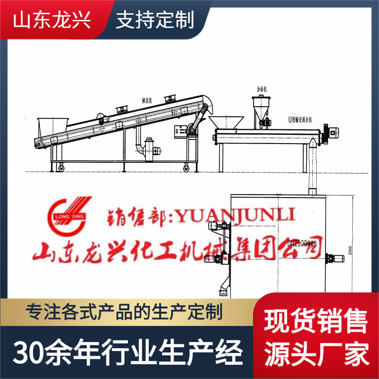 调味品配套设备|不锈钢多功能酱油食醋发酵制曲一体机|固态发酵器