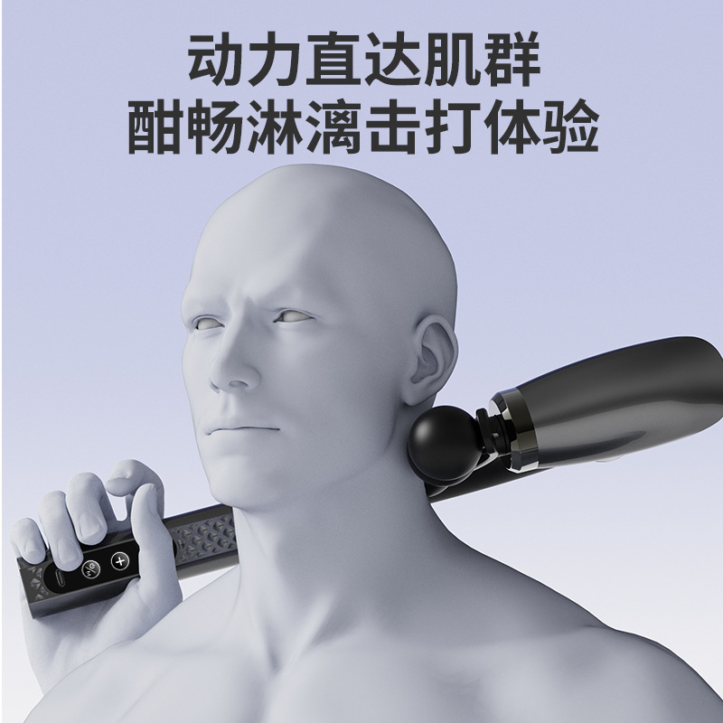跨境L型弯钩筋膜枪电动按摩肌肉放松器健身加长捶背静音液晶多档|undefined