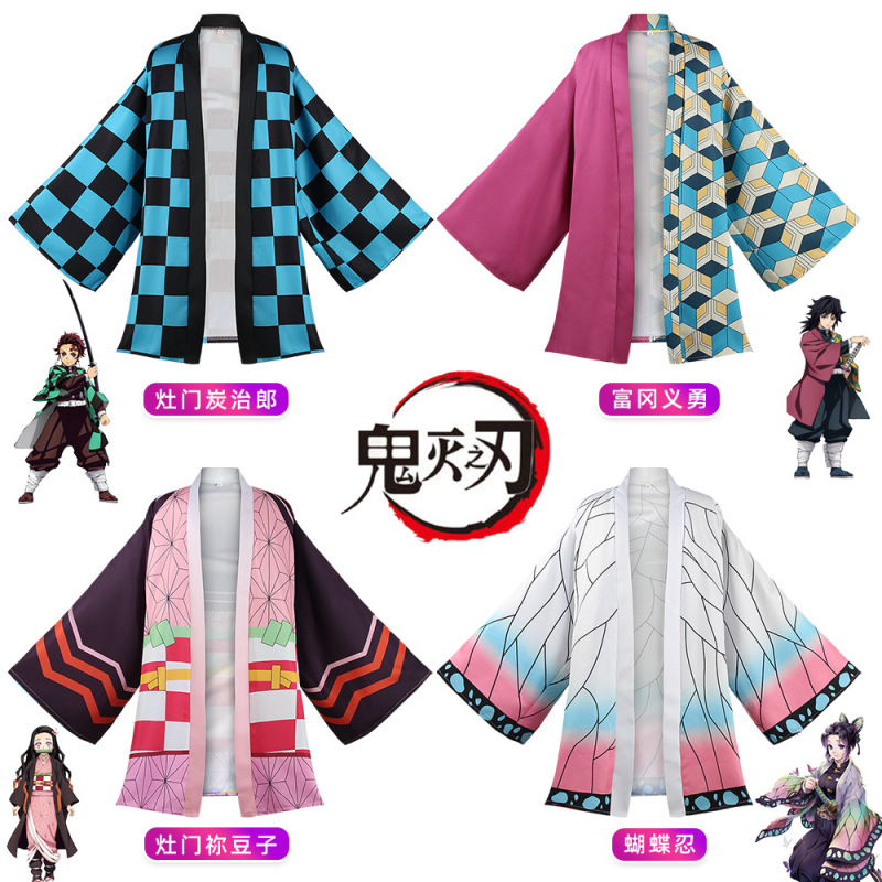 Cosplay Costume, Kimono, Long Cape, Jacket, Role-Playing, Demon Slayer Cosplay Cosplay Costume, Kimono, Long Cape, Jacket, Role-Playing, Demon Slayer Cosplay