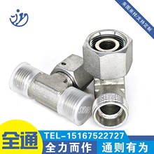 液压接头 管接头 穿钢丝三通 CC BC