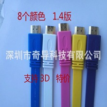 HDMIɫ⾀ 1.5-20 HDMI往 ҕC픺BӾ1.4 1080P