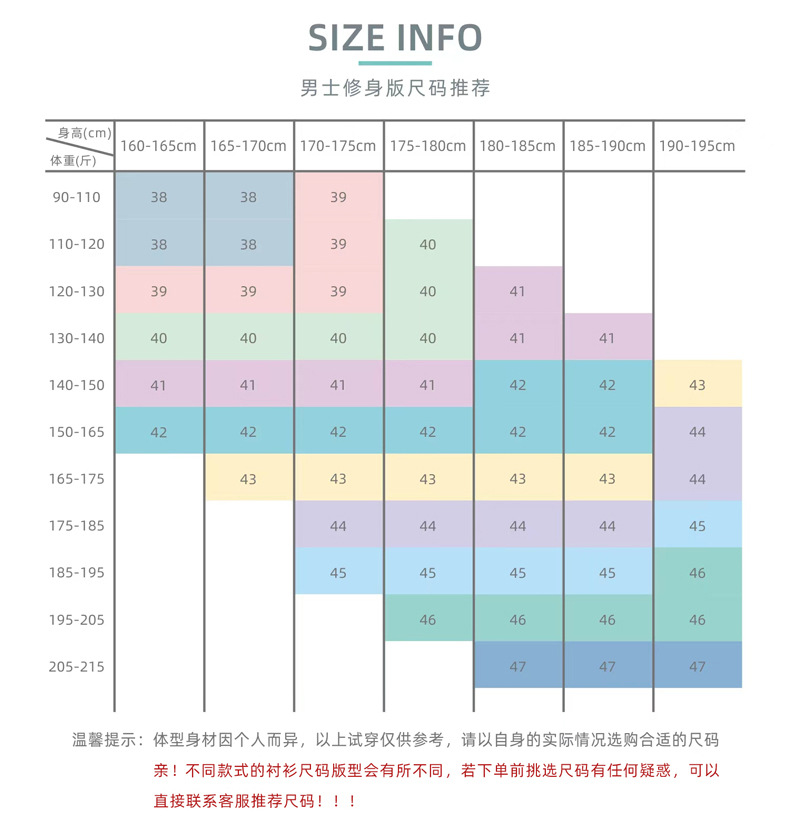竹纤维温莎领-1_15.jpg