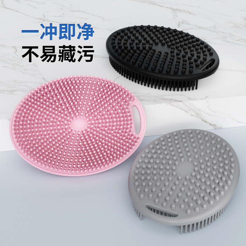 跨境新款椭圆硅胶洗澡刷柔软清洁洗脸刷食品级按摩刷手持沐浴刷|undefined