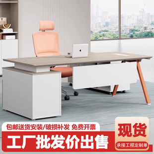 Office Desk Boss Desk Simple Modern Manager Executive Desk Leadership Office Furniture Supervisor Office Desk and Chair Combination