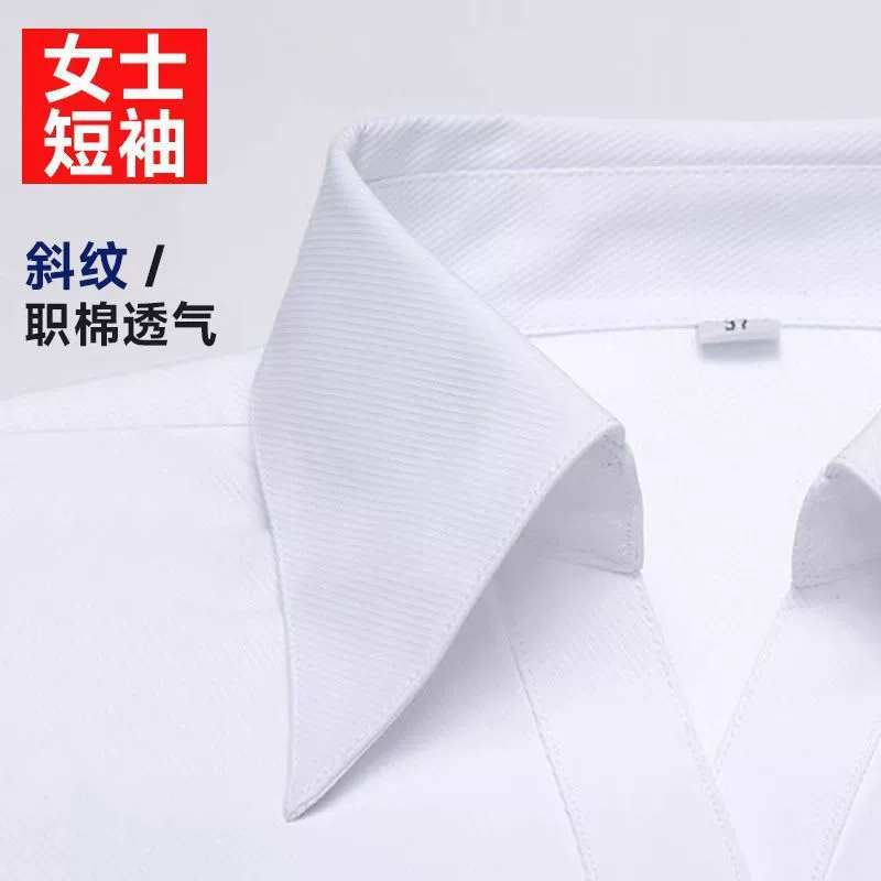 Летняя белая рубашка, женская саржевая рабочая одежда с короткими рукавами для собеседования, студенческая рабочая одежда, синяя полосатая рубашка с длинными рукавами