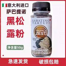 ������M���_�����Z��¶�Lζ�{ζ��50g����¶�ۺھ���Sabatino