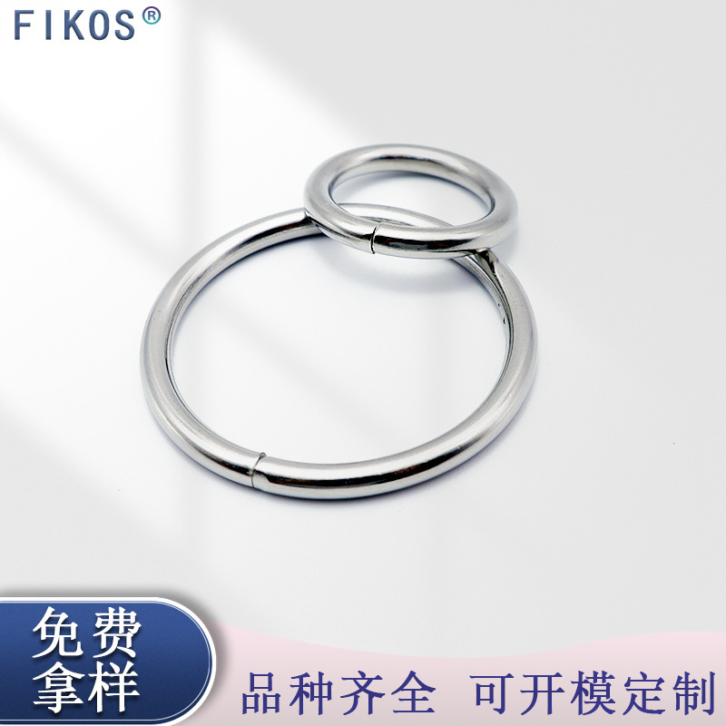 Luggage Hardware Accessories Metal 6 Minutes 1 Inch Ring Iron Coil Connecting Ring Closed Ring Open Iron Ring