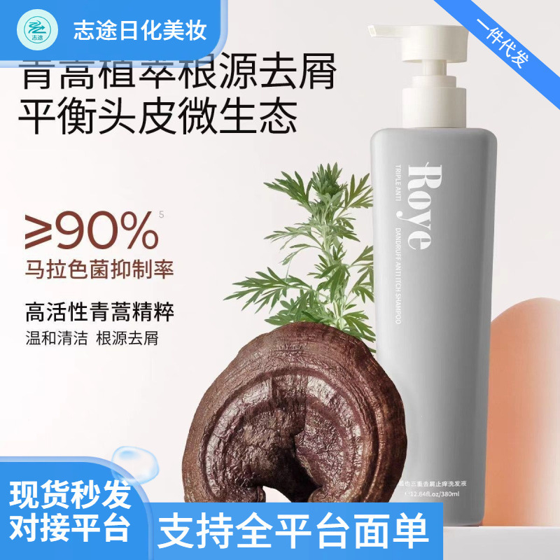 2026 Xinruoye Shampoo Anti-Dandruff, Anti-Itch, Oil Control, Fluffy, Nourishing, Smooth, Anti-Hair Loss, Long-Lasting Smoothness 2026 Xinruoye Shampoo Anti-Dandruff, Anti-Itch, Oil Control, Fluffy, Nourishing, Smooth, Anti-Hair Loss, Long-Lasting Smoothness