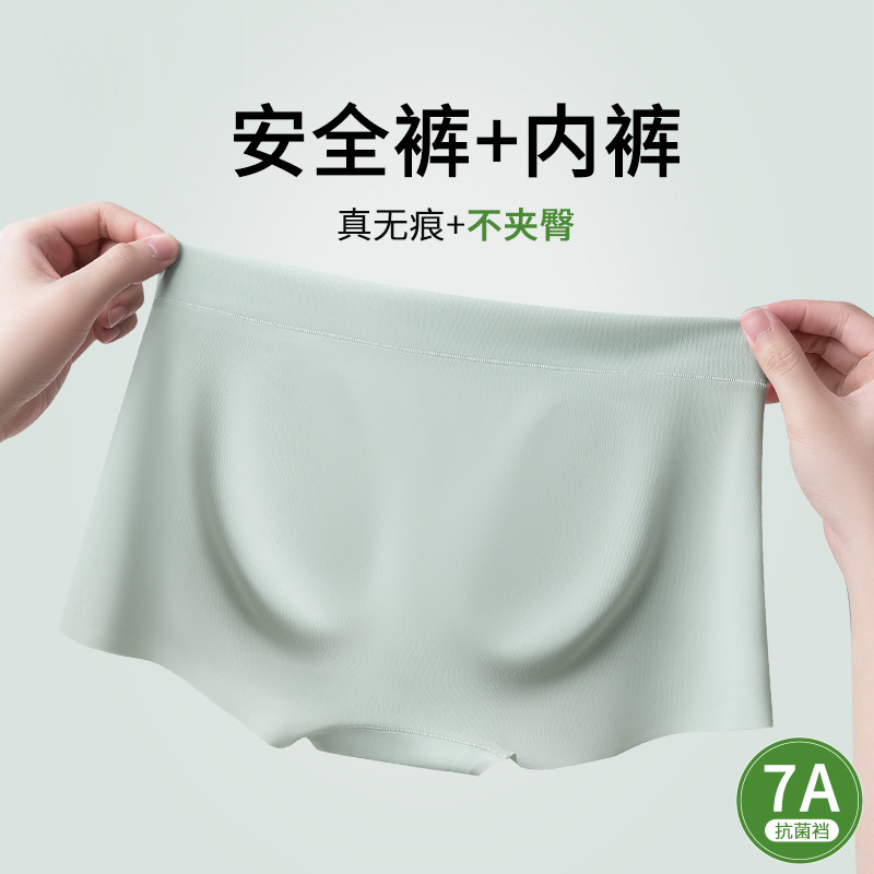Anti-Exposure Boxer Briefs 7A Pure Cotton Antibacterial Crotch Women's Seamless Two-In-One Safety Shorts Pure Cotton Crotch