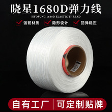 �n���M��1680D������0.6mm��ɫ���������]��ĥ͸���~�����龀