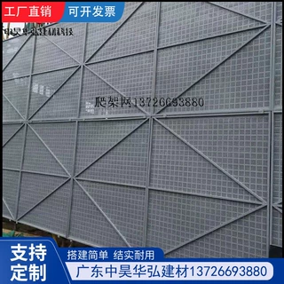 建筑爬架网外架钢制防护网安全防护网片米字型制定工地户外钢板网