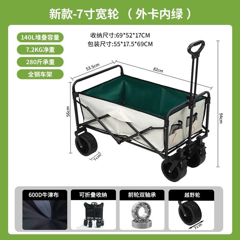 Carrito de Camping Plegable con Mesa, Acero de Alto Carbono, Telescópico, para Exteriores