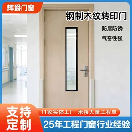 环保厕所;平开窗;推拉窗