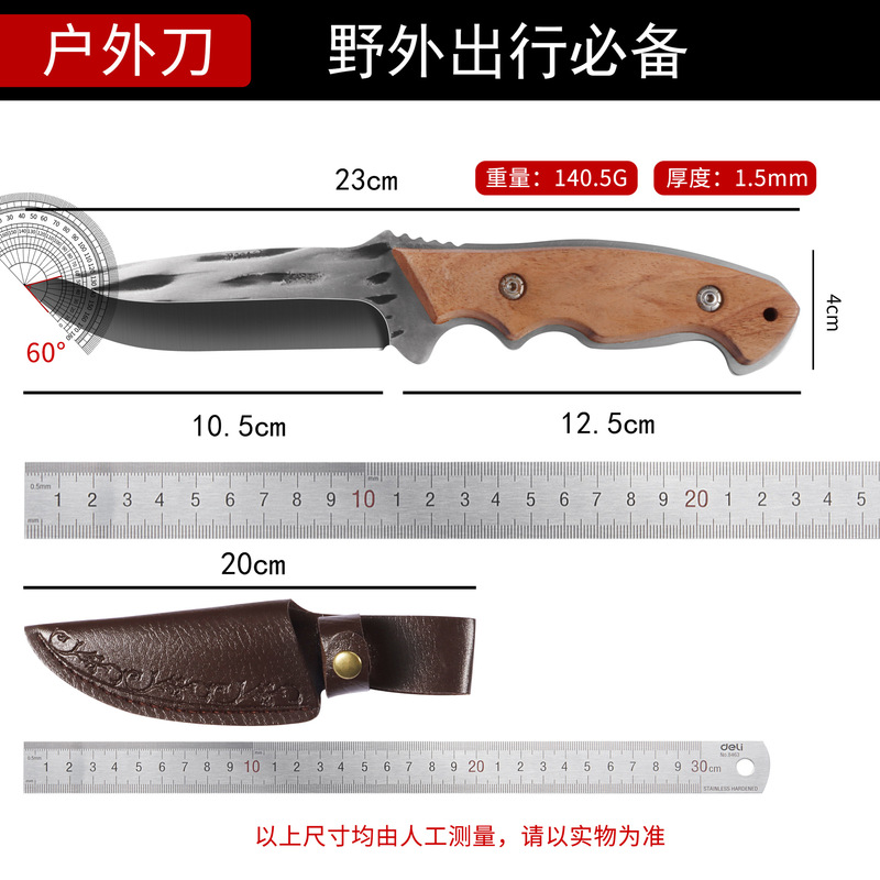 跨境热销户外求生高硬度随身防身刀具实木手柄野营生存小直刀批发|undefined