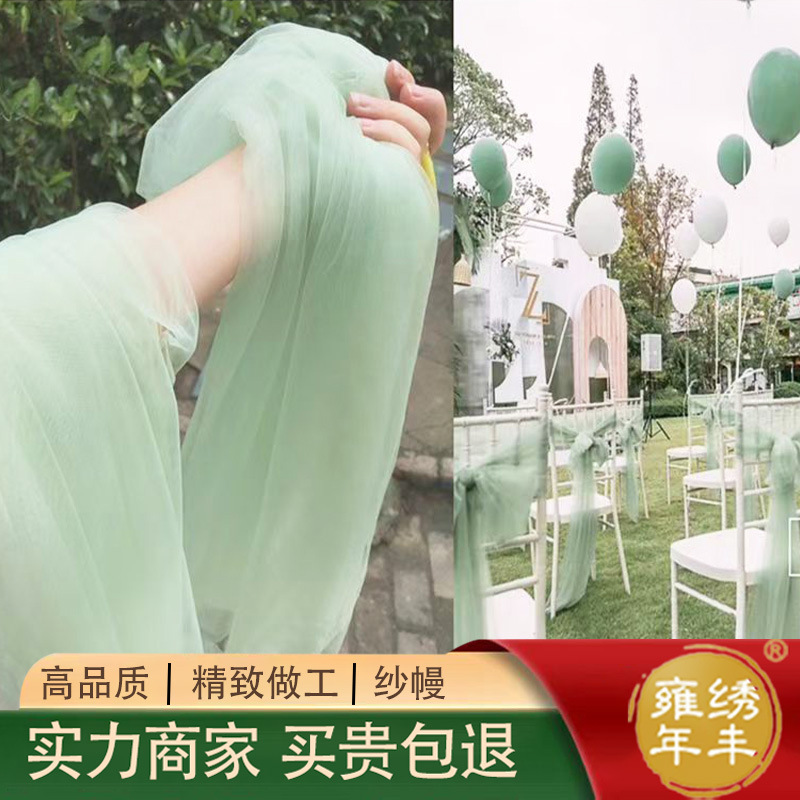 Factory wholesale encrypted nylon avocado green Swiss mesh ring create gauze curtain children's clothing skirt dress mesh gauze