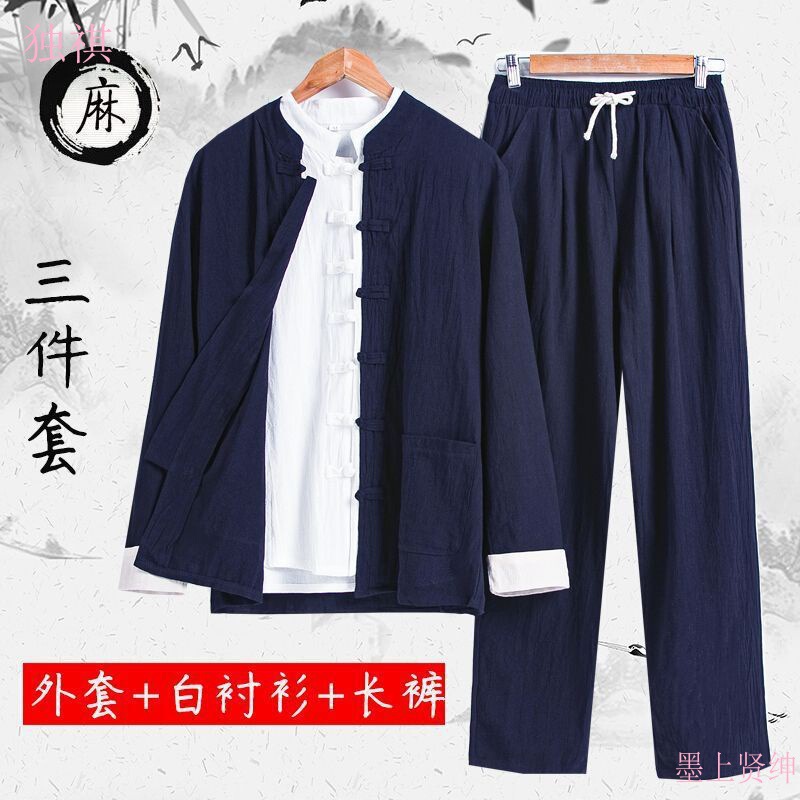 Tang Suit Men's Cotton and Linen Ancient Suit suit Tea Suit Ancient Style Meditation Suit Chinese Style Zhongshan Suit Spring Summer Autumn Ethnic Suit Hanfu