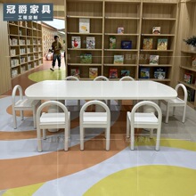 现代售楼处部儿童桌椅书店幼儿园娱乐区阅读学习桌架空层桌子