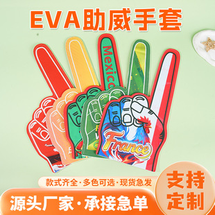 �F؛2026���籭EVA�������������\�ӕ��ֳַՇ��g�����diy�ɶ���