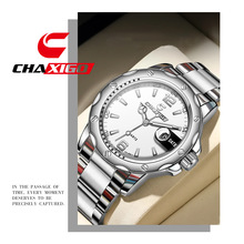 CHAXIGO��Ʒ��ʿ�̄նYƷ���䳱��䓎���30�׷�ˮ�՚v��S�����l