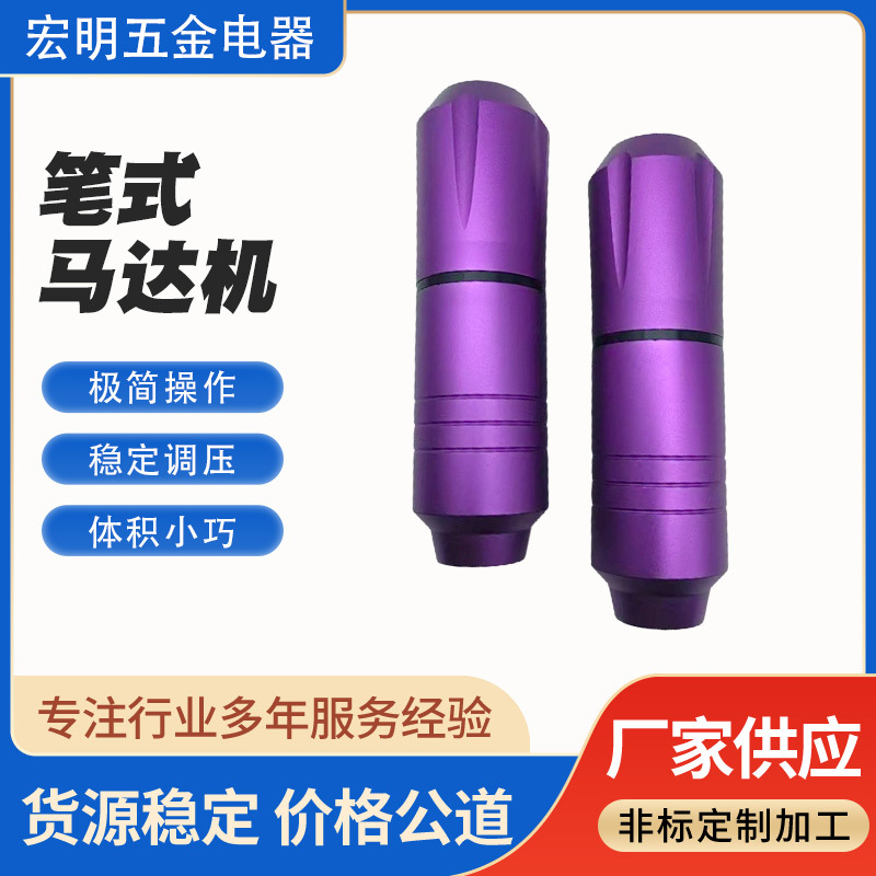 原创纹身笔式马达机套装纹身刺青工具一体机学员纹身全套跨境供货