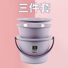 直供桶盆套装家用水桶宿舍脸盆洗衣学生储水带盖洗澡圆桶加厚塑料