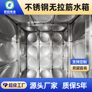 ���P�ˮ��304�o����S�ұ���ˮ���Ԅ���ˮ��ˮʽ�������M��ʽ