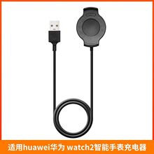 �m��huawei�A�� watch2�����ֱ������ ����watch2������늾�����