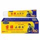 Factory direct sales of Miao Jiang Zhiyang Wang Zhiyang Ointment Bacteriostatic Ointment Body Care Skin Pruritus Shake Tone Quick Hand