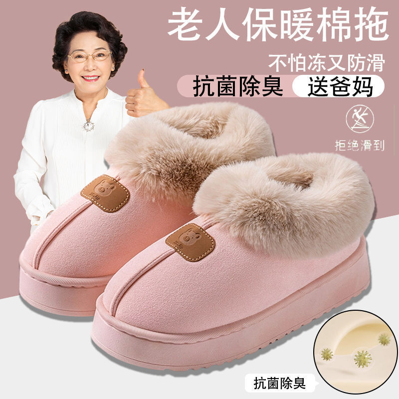 New Winter Cotton Slippers for Women, Thick-Soled Outer Wear, Snow Boots, Thickeneded Warm Fur Slippers, Couple Cotton Shoes for Men