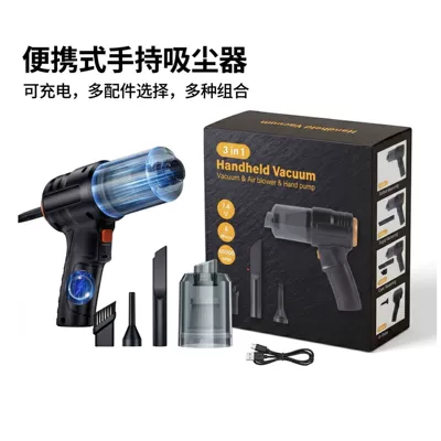Car Vacuum Cleaner Portable High-Power Brushless Vacuum Cleaner Wireless Charging Handheld Car Vacuum Cleaner Small Wholesale (Tozsoranlar) - 2406-car-vacuum-cleaner-380-brushed-motor-double-section-1200ma-locked-rotor