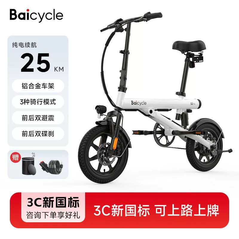 2025 новый складной электрический велосипед, легкий женский велосипед с электроприводом, взрослый маленький электрический велосипед, ультралегкий