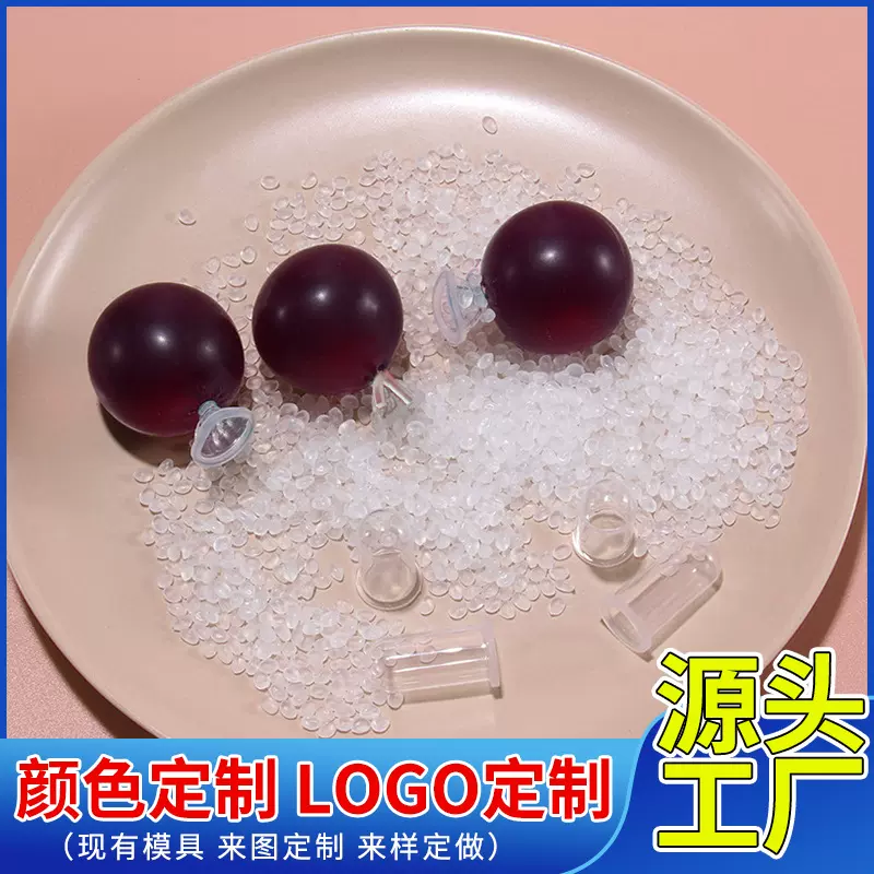 定制跨境巨峰葡萄果冻皮套水果布丁食品级包装硅胶套硅胶果冻套