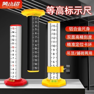 Contour Ruler, Floor Tile Height Ruler, Tile Leveling Level Positioning Ruler, Masonry Elevation Guide