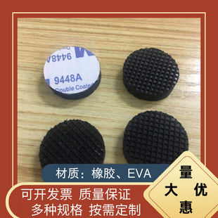 ��ĥ�W�����z EVA�����_�| ���Եײ������| ��������O����ճ�|Ƭ