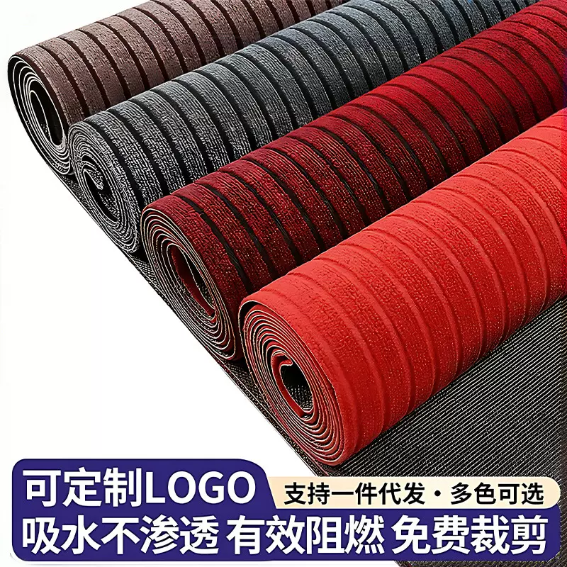 pvc底七条纹地垫厨房阳台卫生间吸水地垫酒店超市楼梯除尘防滑垫