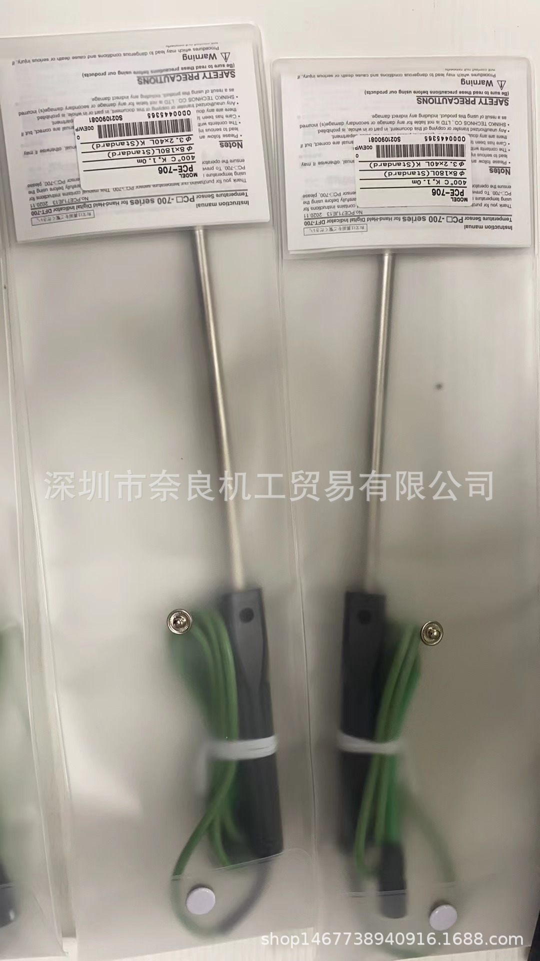 日本神港SHINKO温控器PCE-706议价