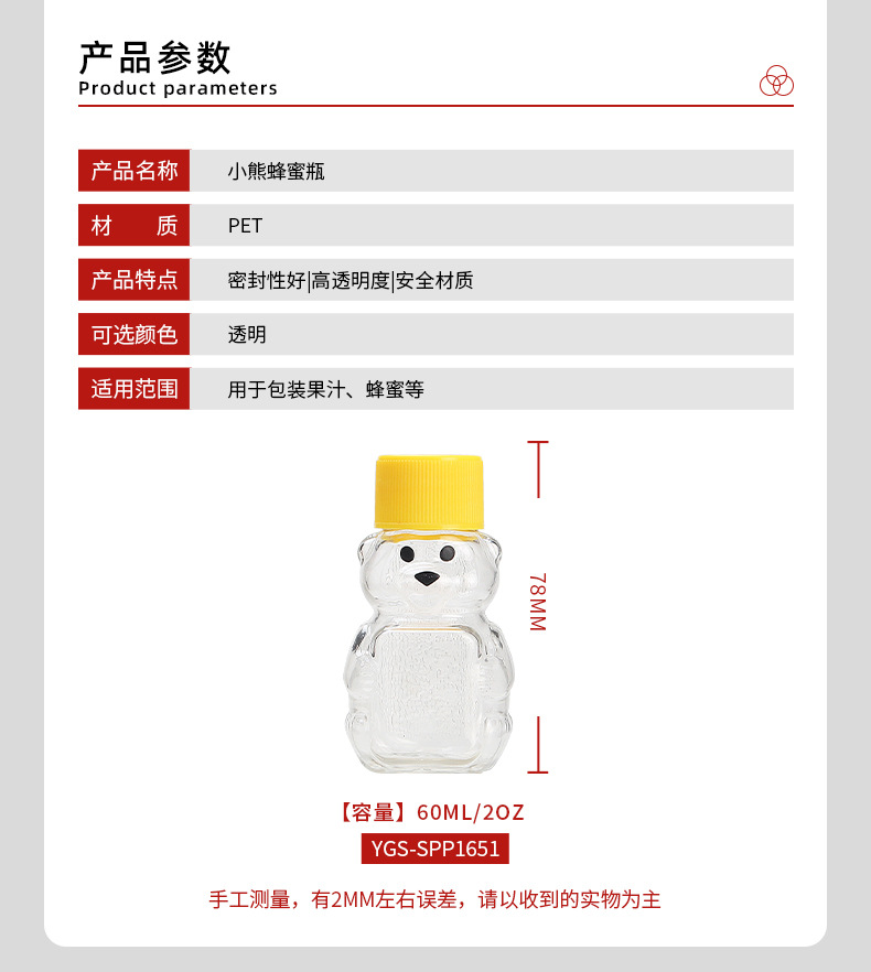 佳佳详情_02.jpg